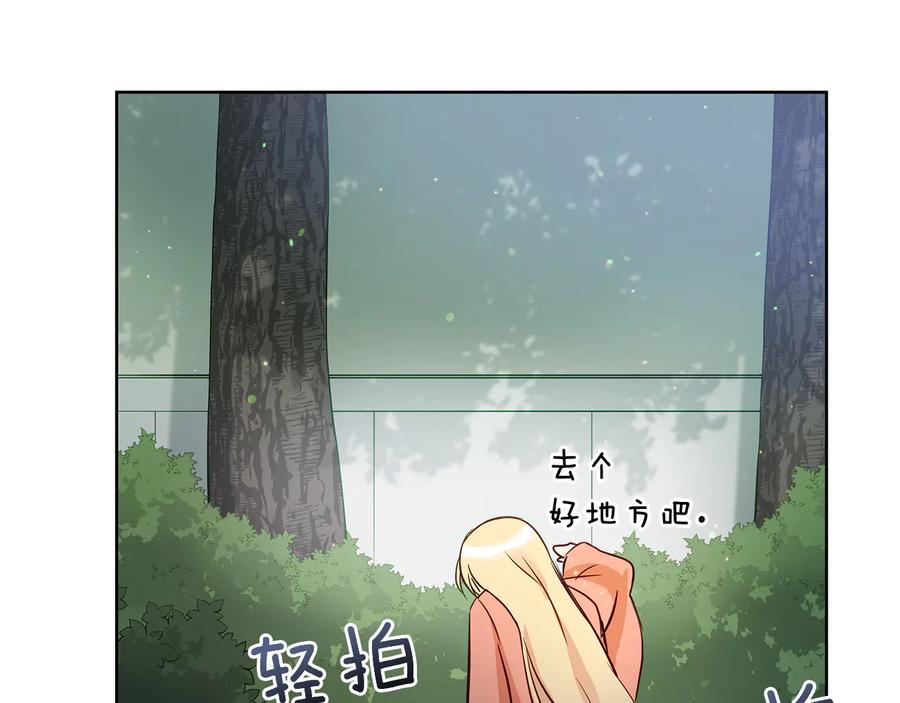 第66话 虎族印章53
