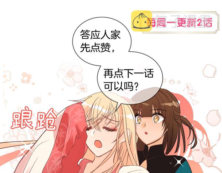 第5话 天牢里的秘密161
