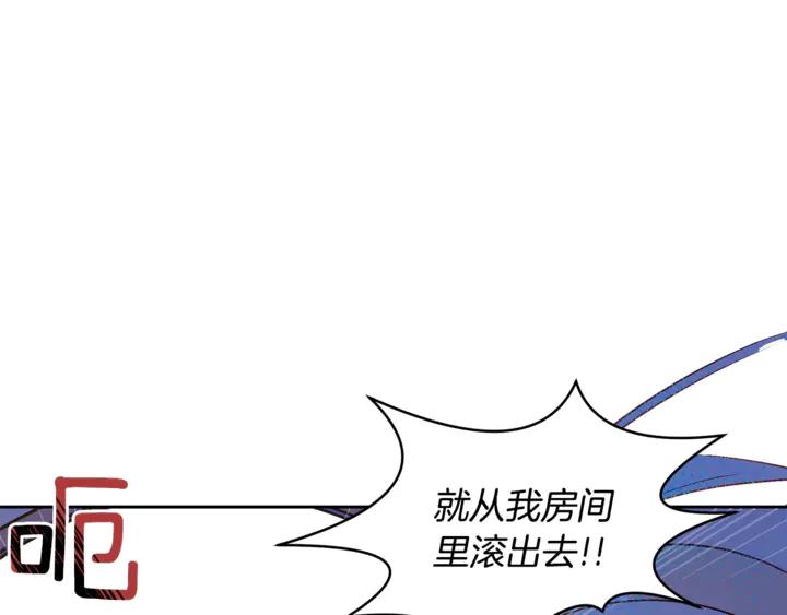 第44话 单相思的痛苦143