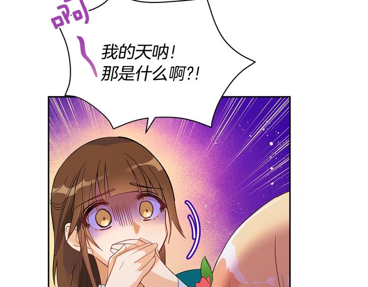 第17话 意外之死140