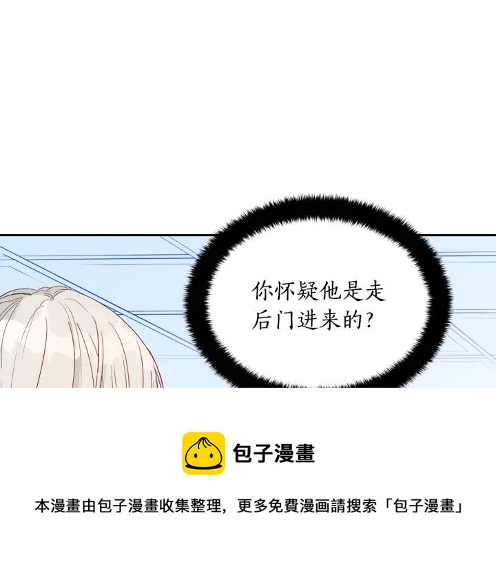 第34话 别买男人，买朕8
