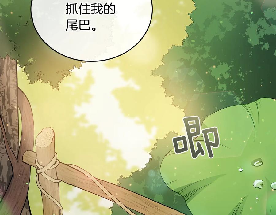 第67话 死去的恋人74