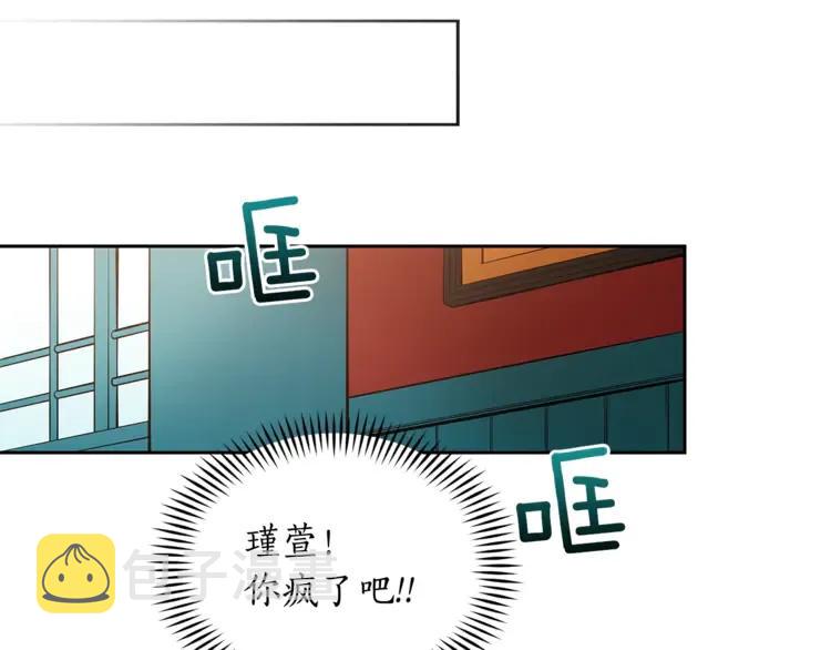 第26话 我就是存心的！135