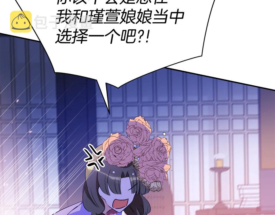 第99话 过度保护141