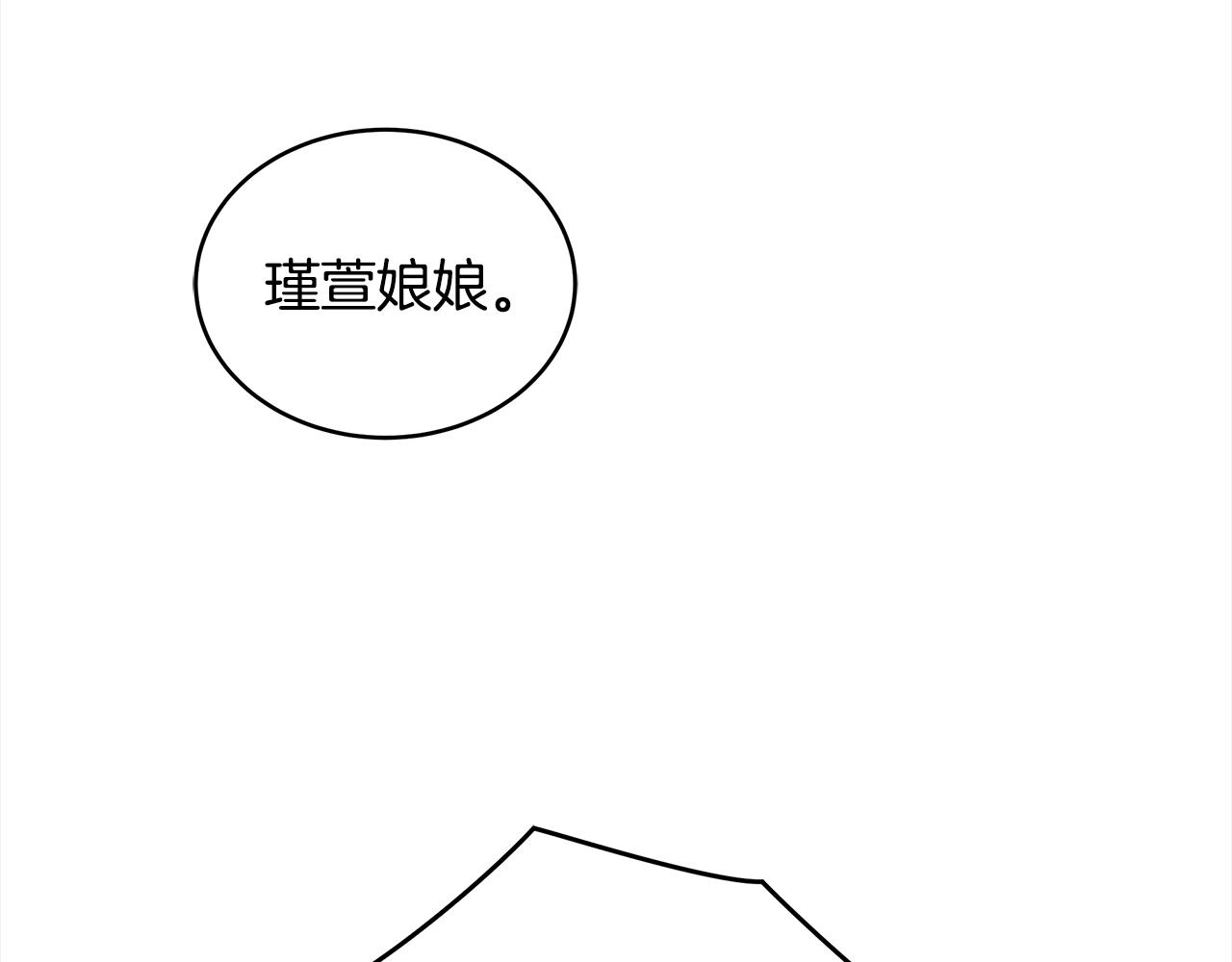 第136话 呕血毒207