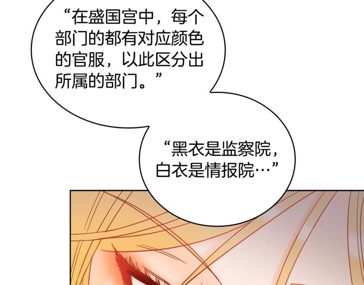 第6话 便宜哥哥又被怼？42