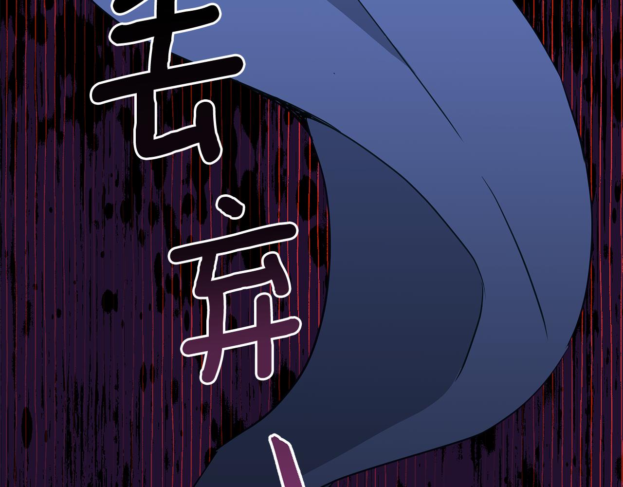 第114话 另有隐情261