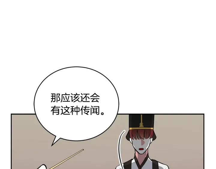 第41话 昭告天下154