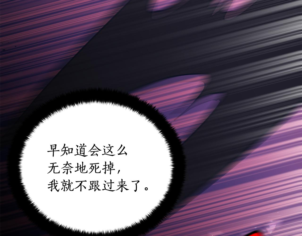 第147话 熟悉的气味8