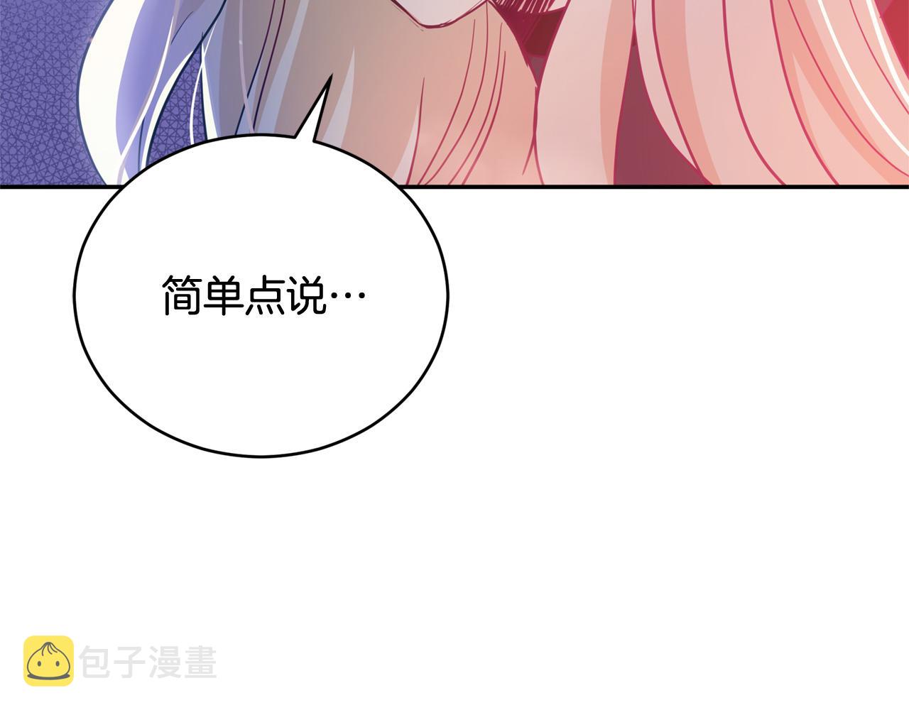 第83话 待在我身边170