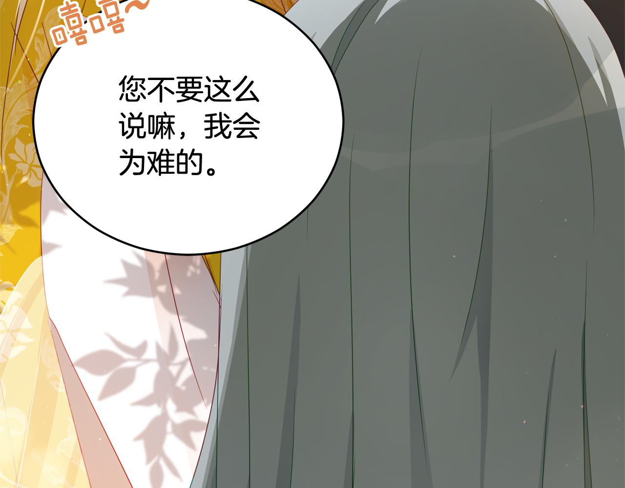 第89话 头号人物60