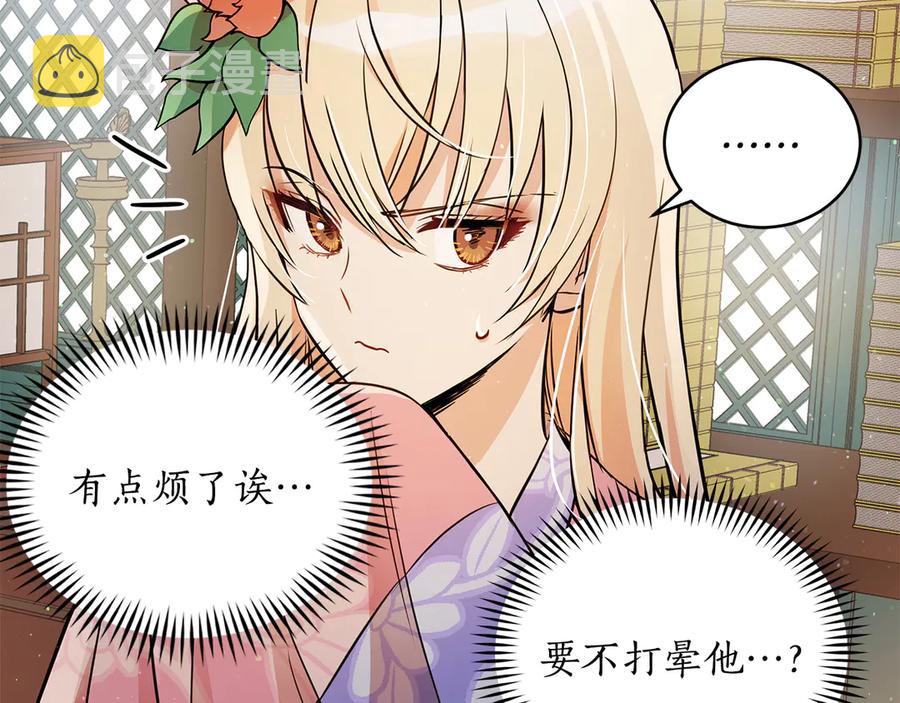 第54话 无礼的举动13