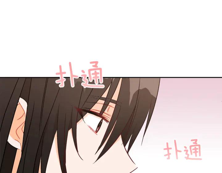 第42话 失控135