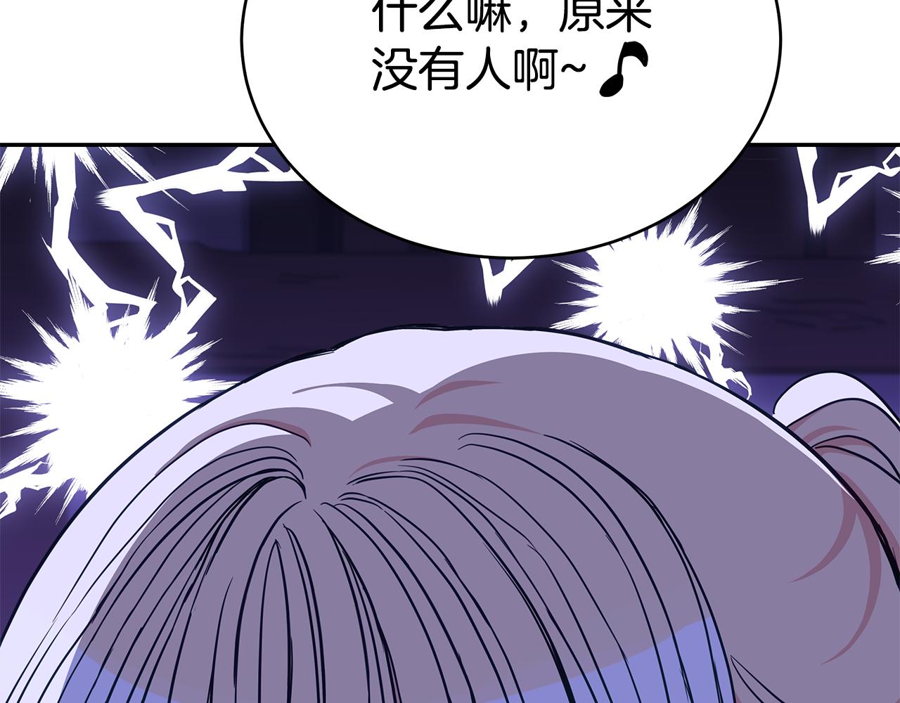 第126话危险人物21