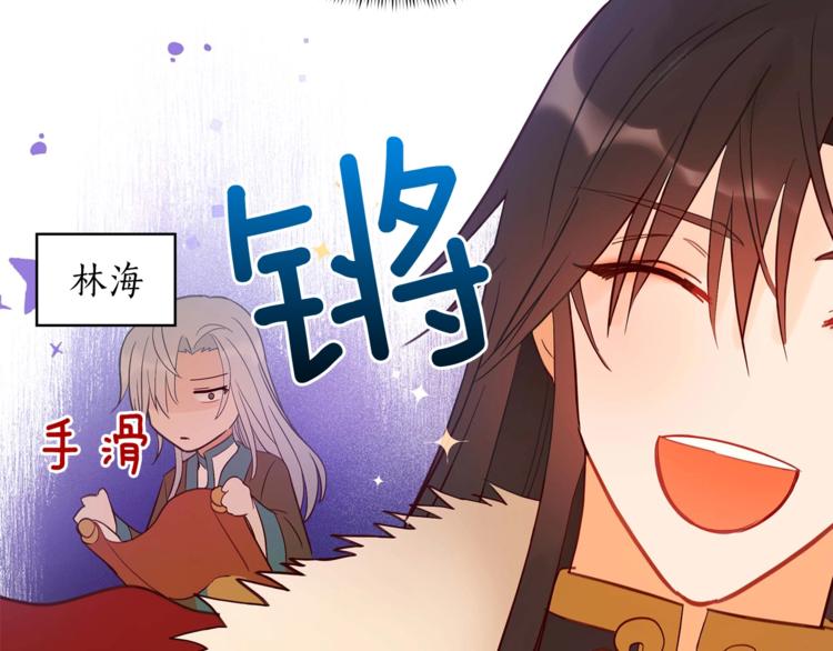 第10话 银发狐狸109