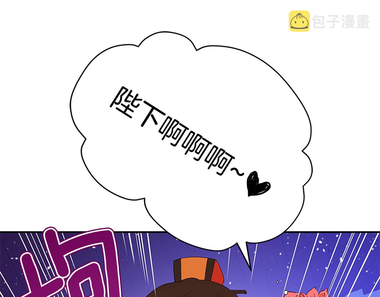 第101话 陛下驾到147