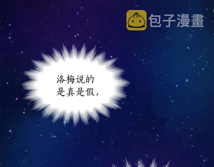 第4话 吐了的大臣134