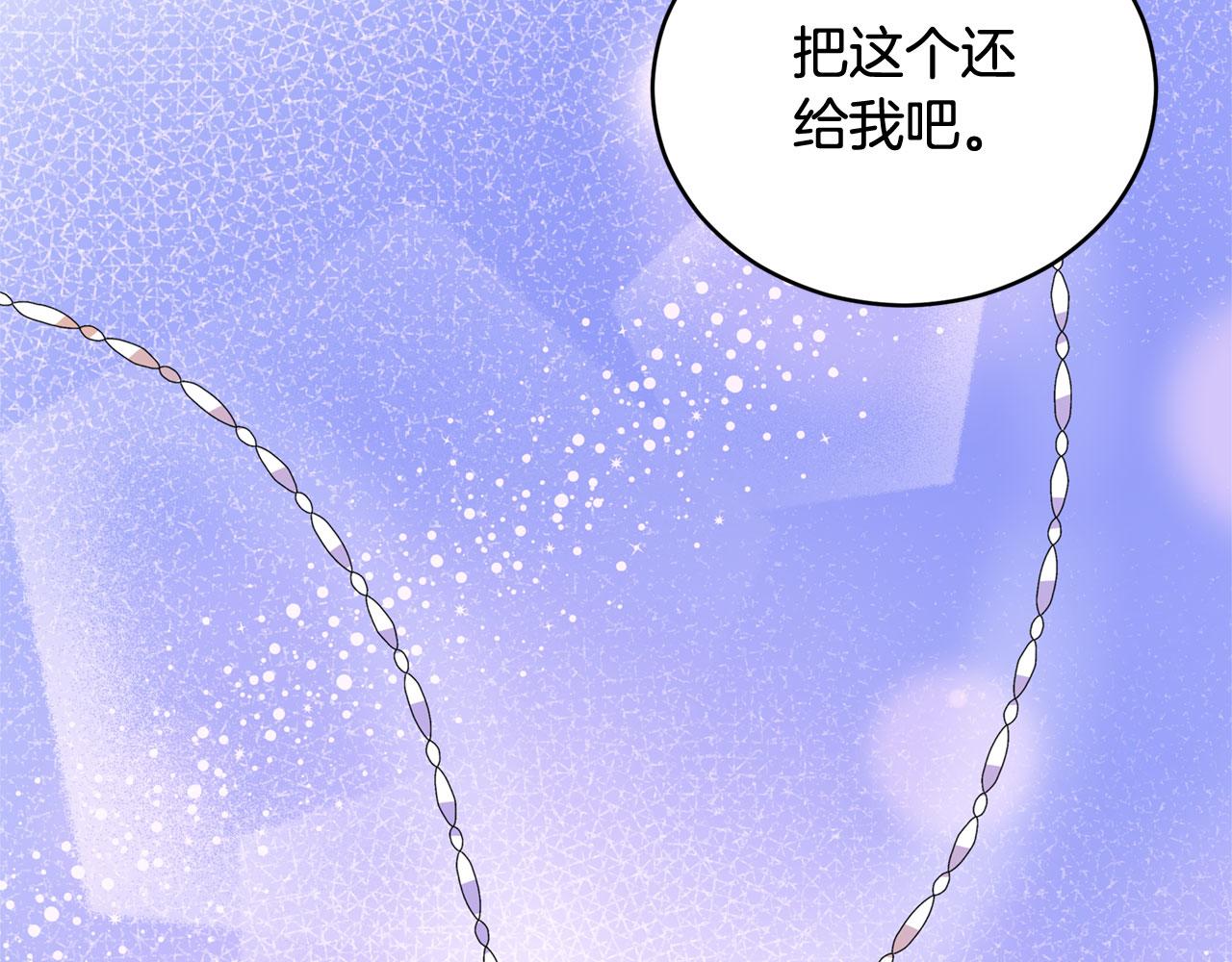 第77话 追求你的暗号164