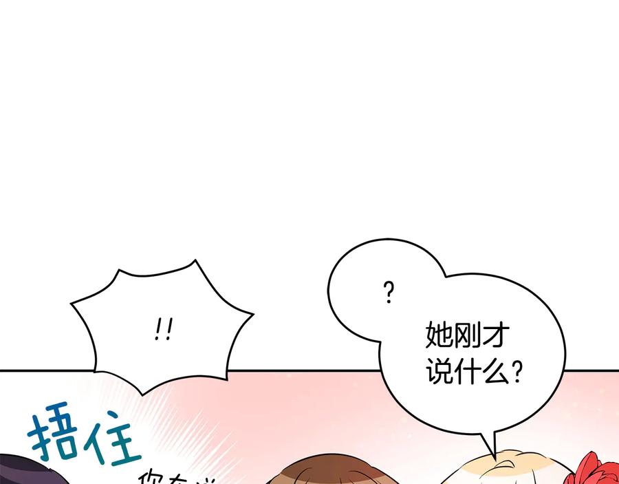 第55话 陛下的宠妃27