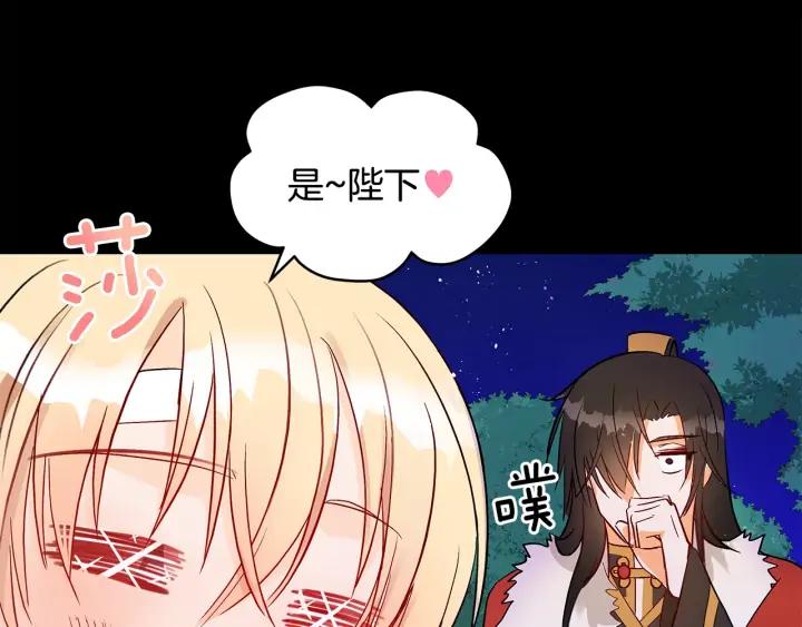 第30话 参加朝会？93