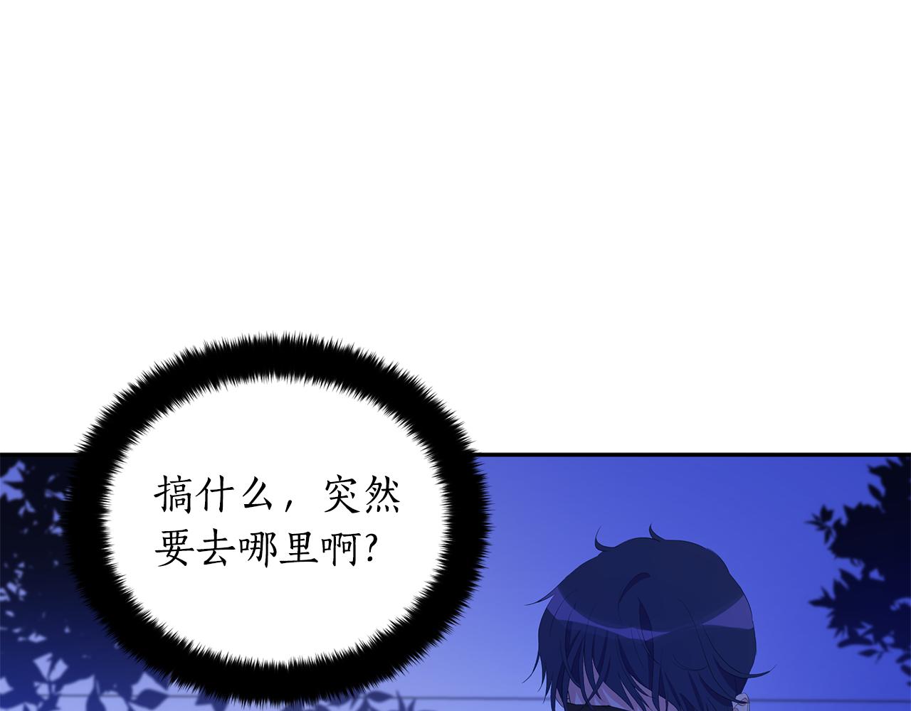 第104话 可疑人物70