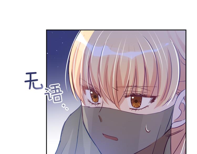 第76话 名门世家75