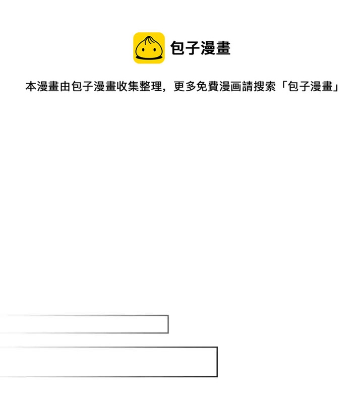 第30话 参加朝会？40