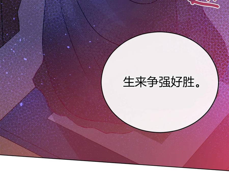 第67话 死去的恋人142