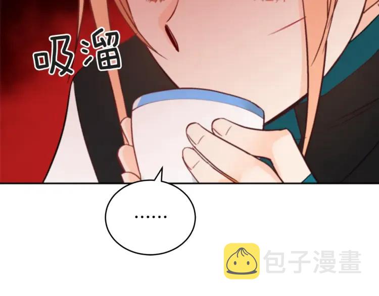 第29话 暴露身份145