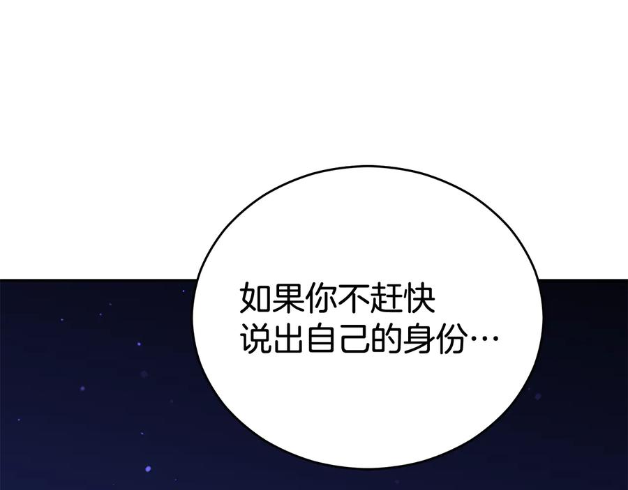 第94话 故友重逢86