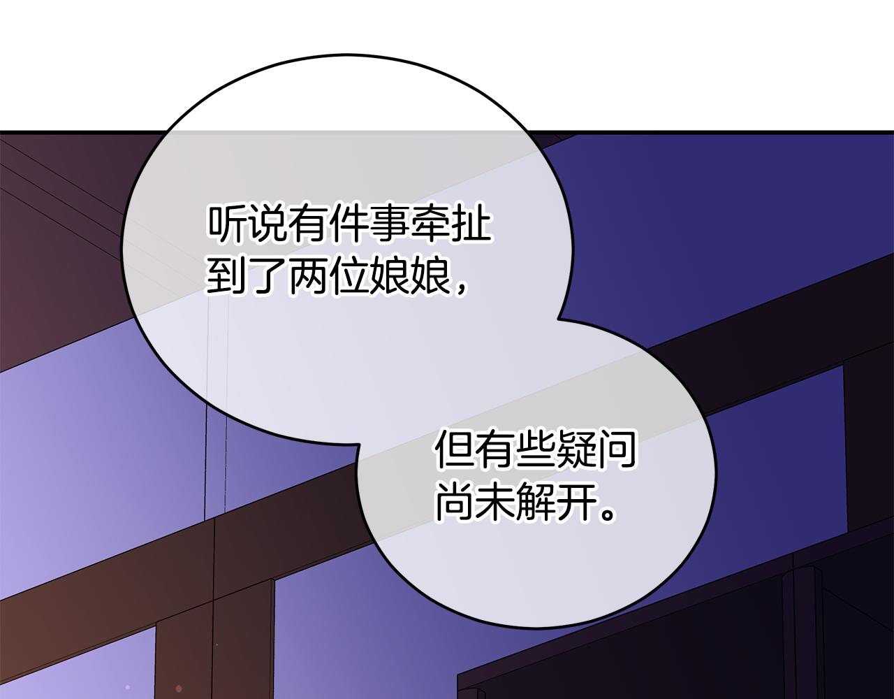 第110话 等不下去136