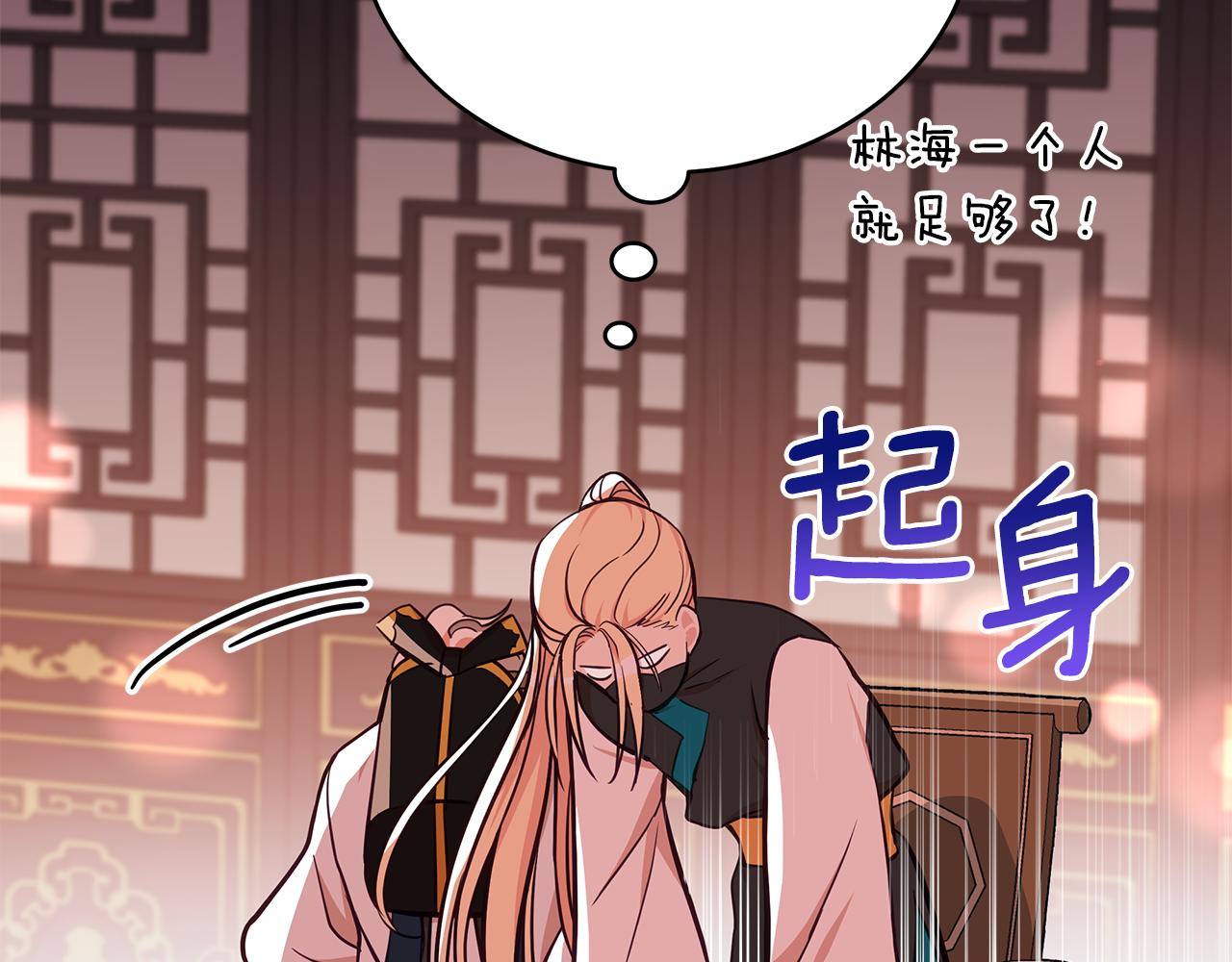 第130话 可疑之处186