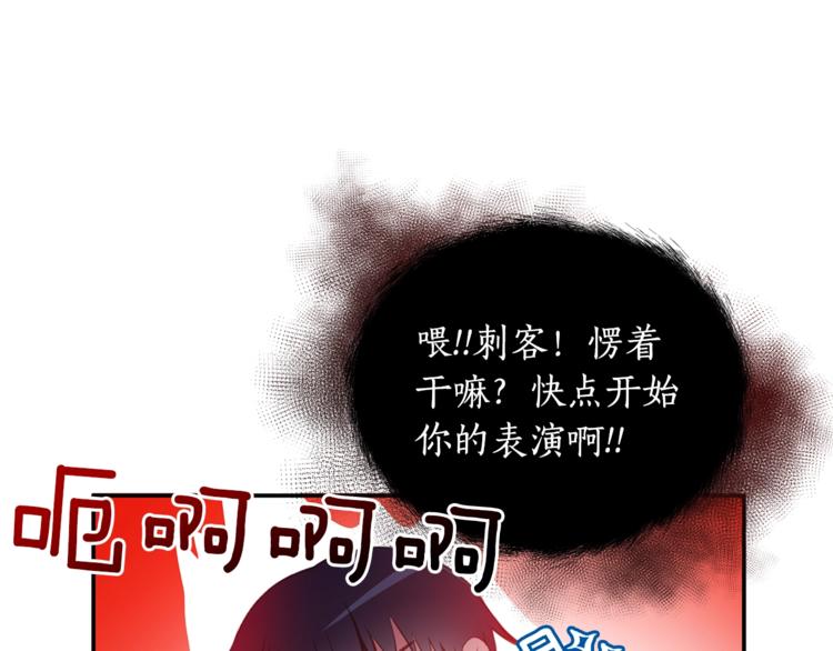 第2话 领路人133