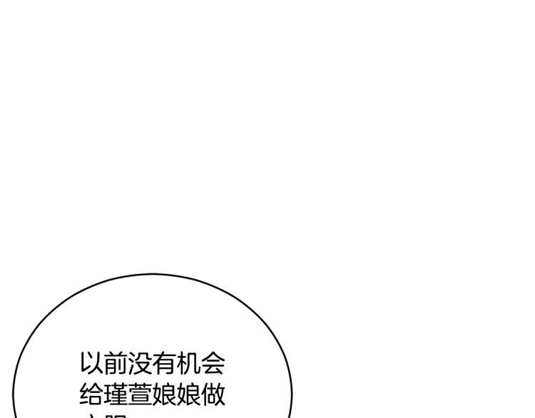 第74话 莫逆之交77