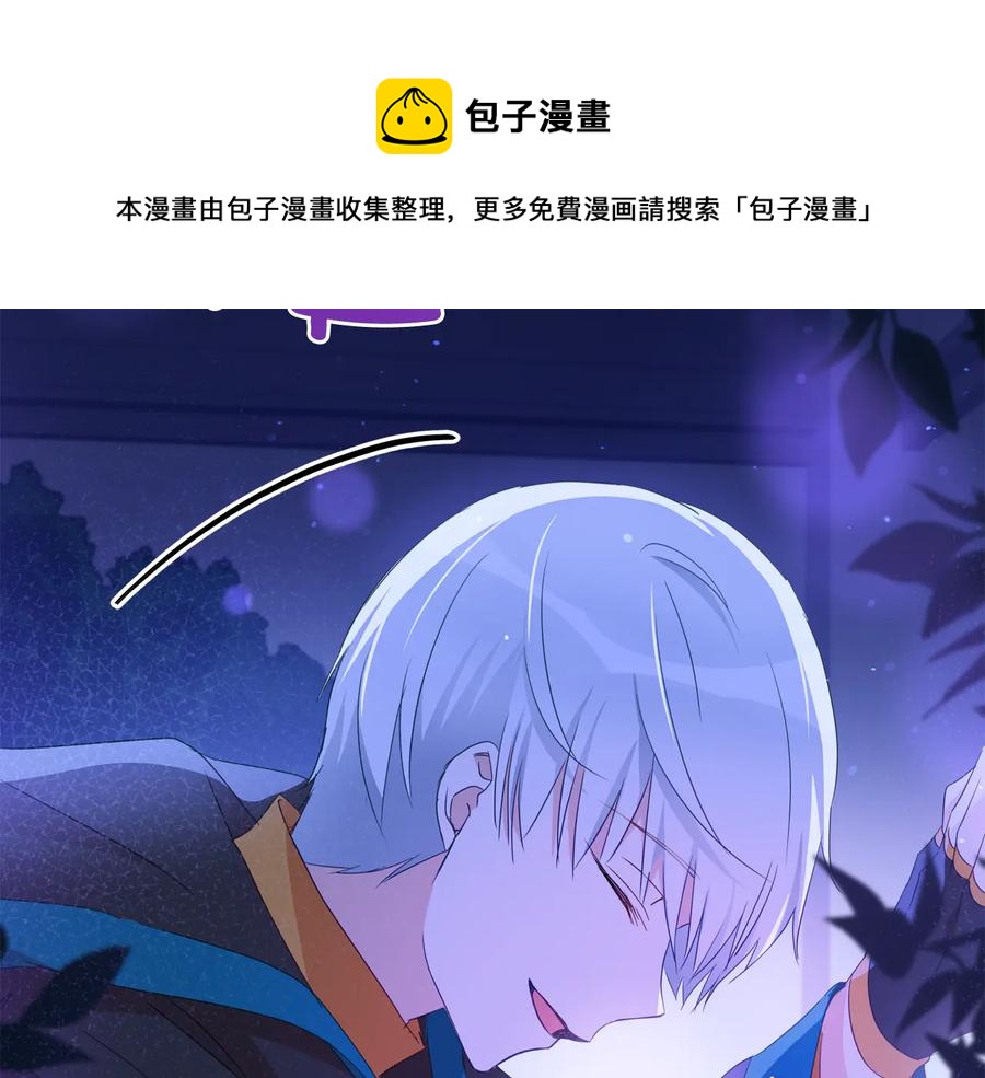 第一季完结篇 她是我的恋人124