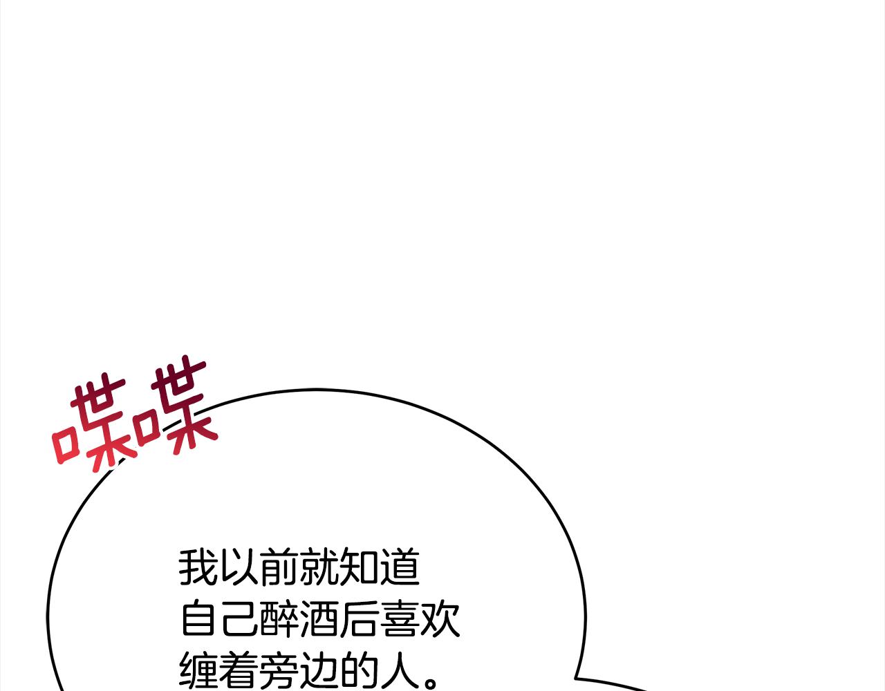 第133话 负责到底156
