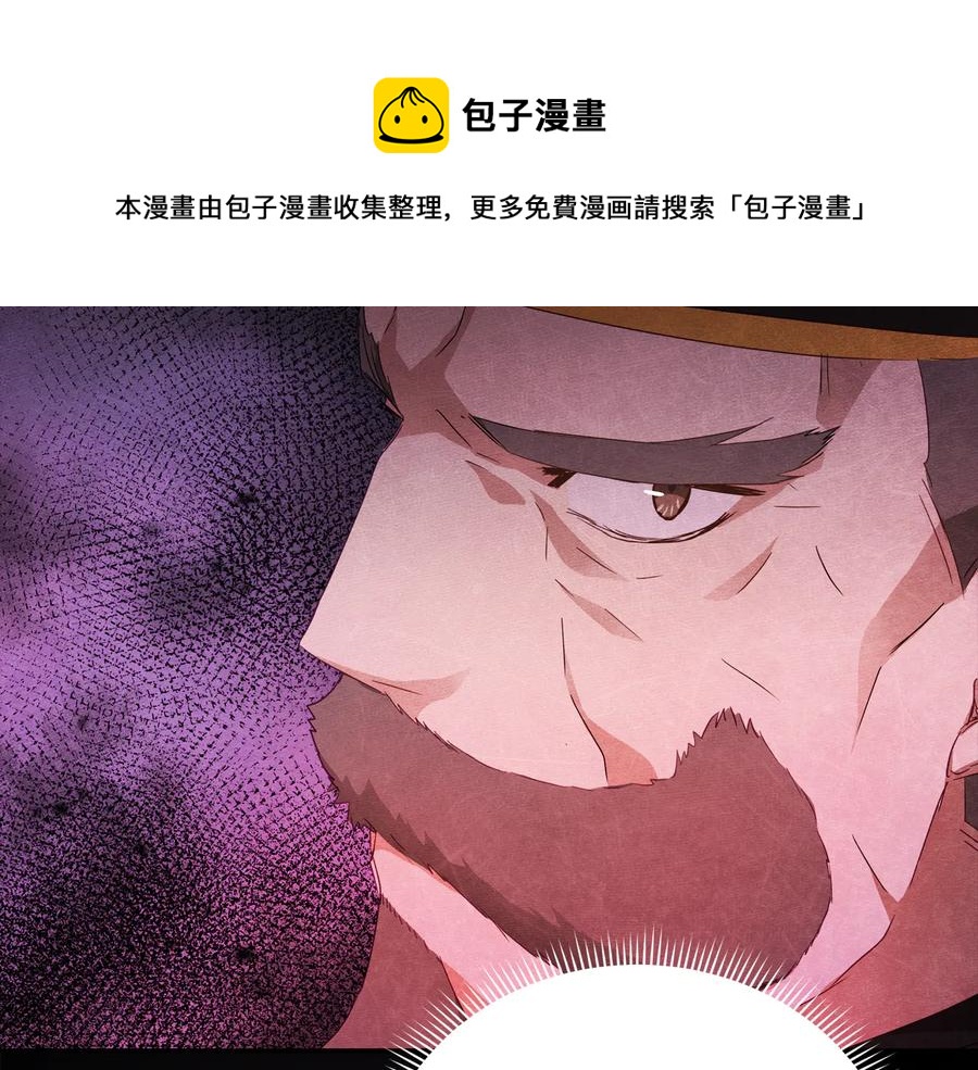 第96话 特别搜查组112