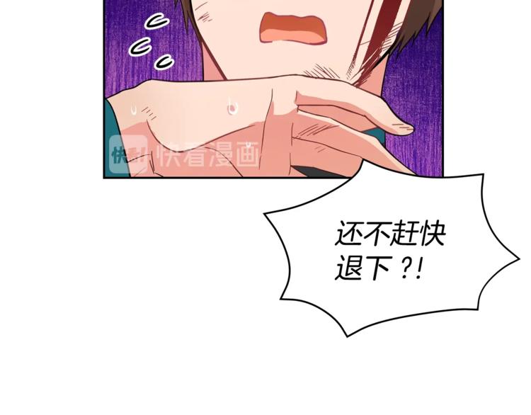 第19话 不合时宜的打扰30