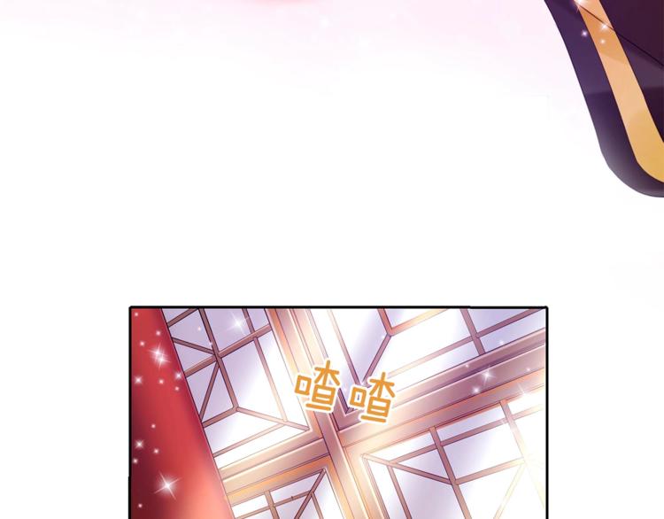 第3话 擅闯御书房的快落11