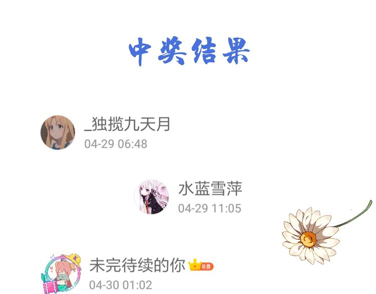 序章 演技派的巅峰对决71