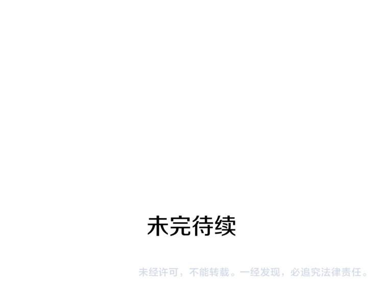 第12话 被狐狸缠上的刺客172