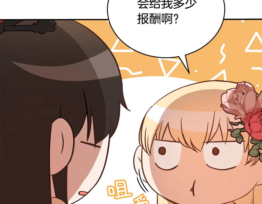 第96话 特别搜查组9