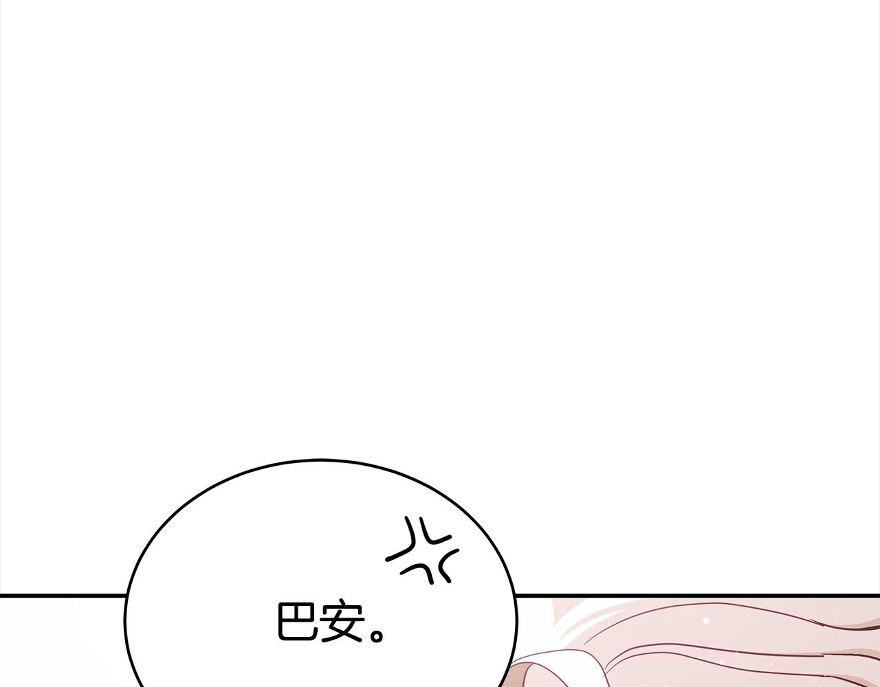 第131话 封口费55