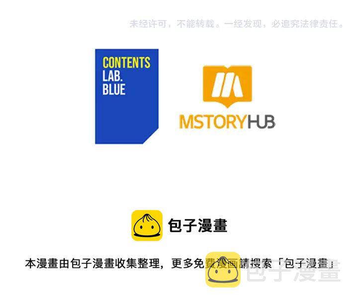 第45话 抗旨的理由152