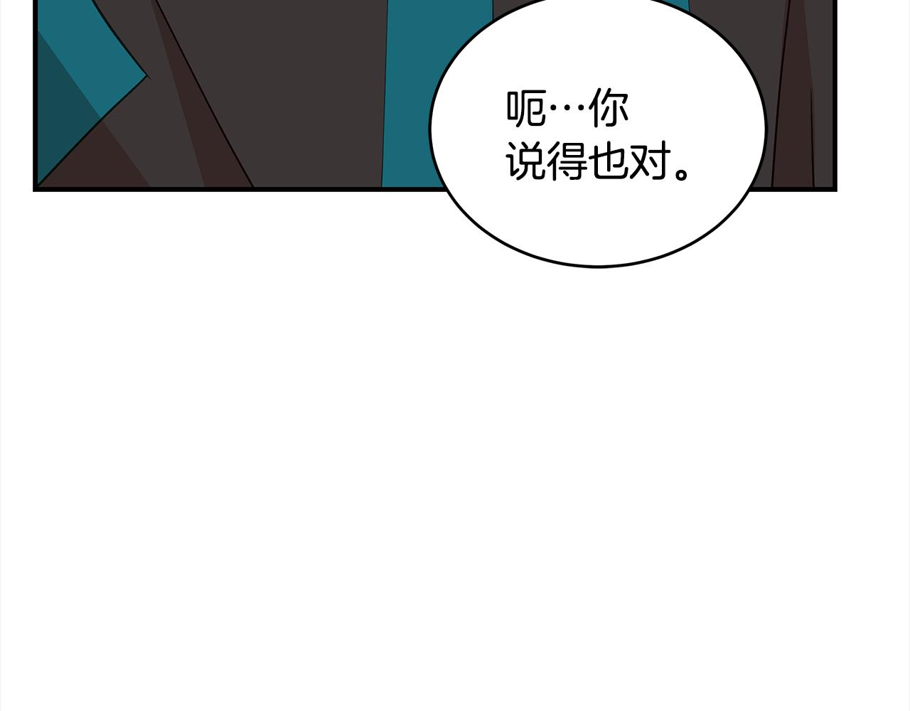 第133话 负责到底24