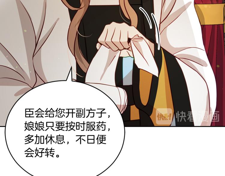 第59话 满身伤痕71