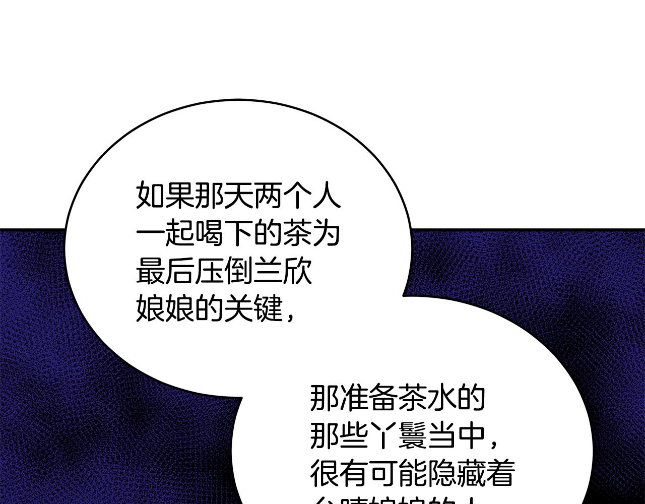 第122话册封皇后171