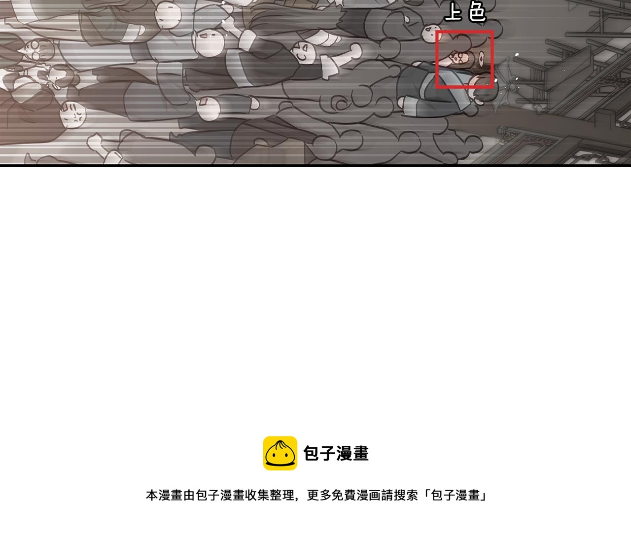 第147话 熟悉的气味249