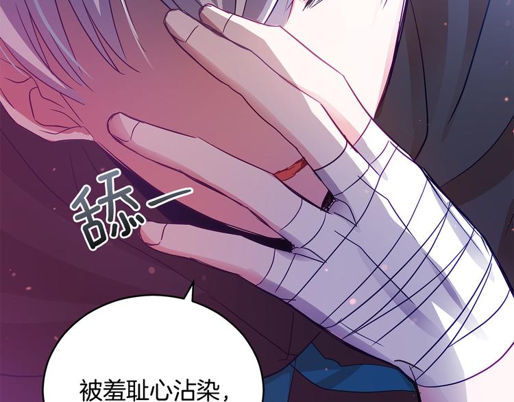 第64话 稀有的香气158