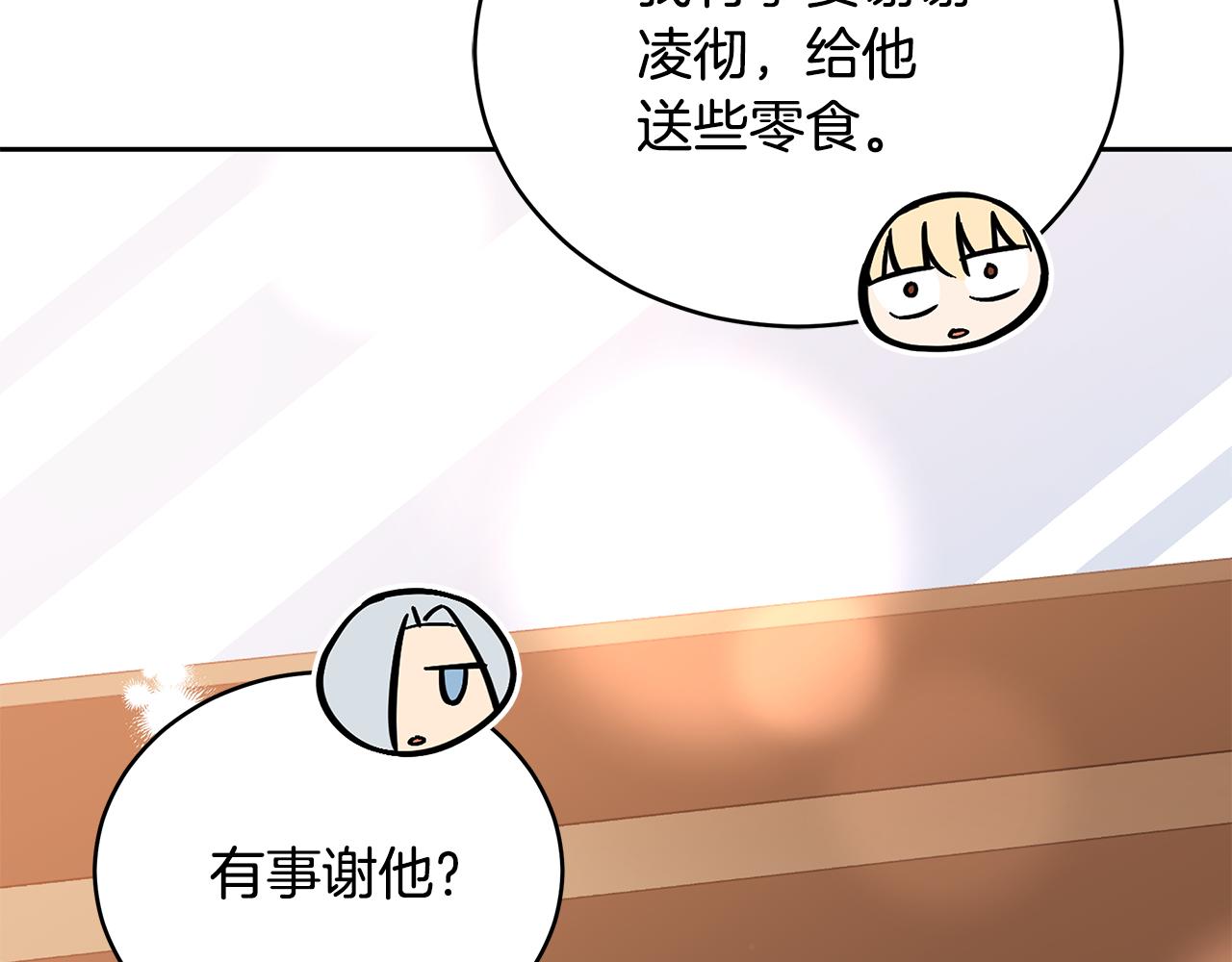 第145话 失魂落魄216